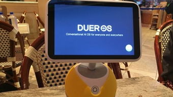 DuerOS智慧芯片 為你的設備賦予對話靈魂，開啟智能語音新紀元