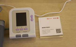 互聯互通新時代 京東微聯智能產品圖賞 智能語音設備開啟智慧生活